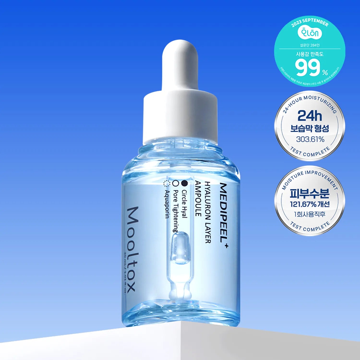 MEDI-PEEL Hyaluron Layer Mooltox Ampoule 30mL