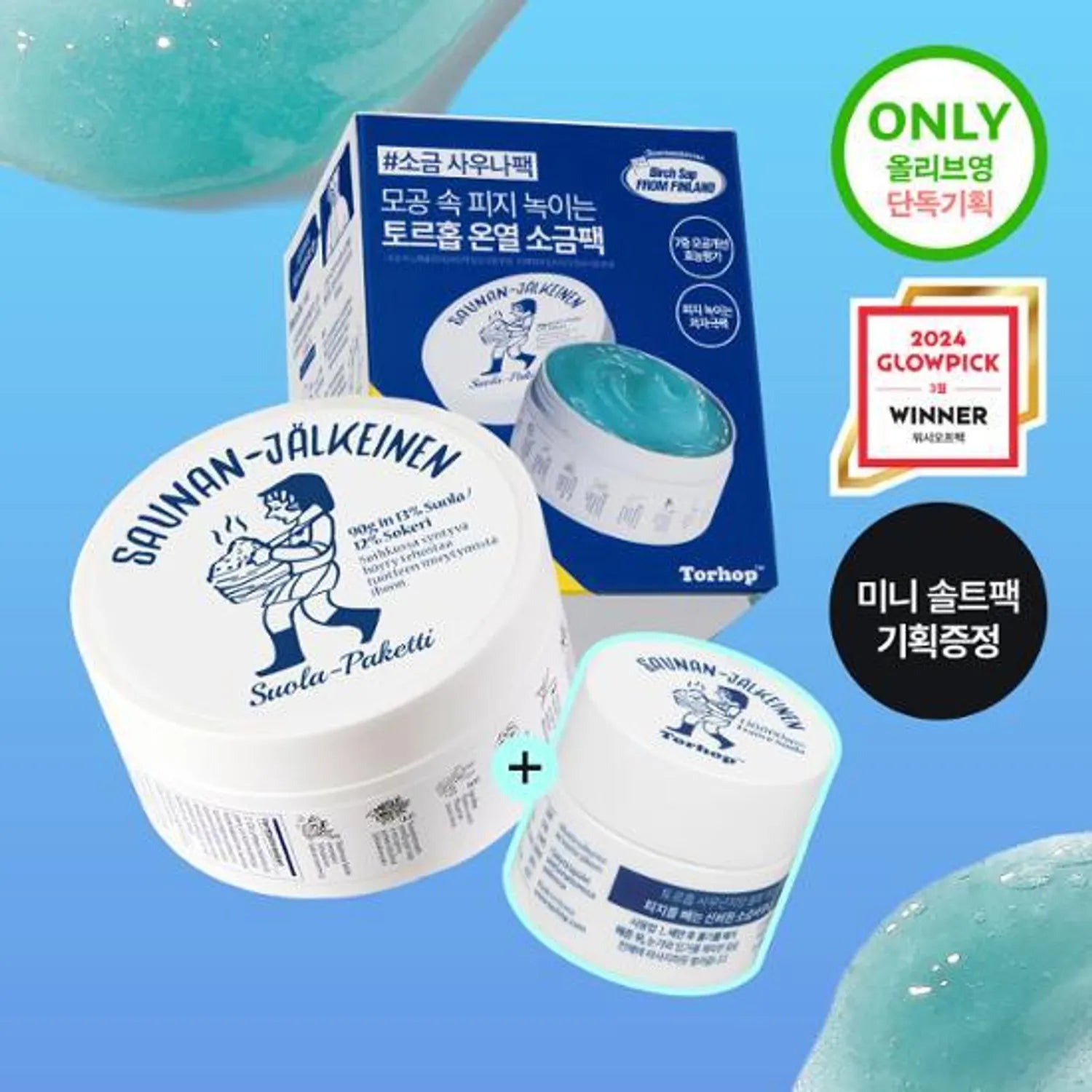 Torhop Saunan Heating Salt Mask 90g (Special Gift: 7g) (OY-Exclusive)