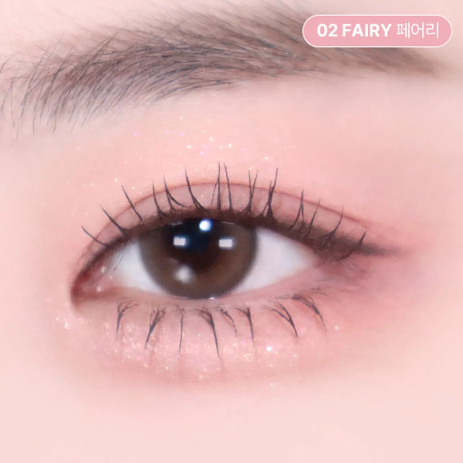 2aN Better Me Eye Palette (21 Options)