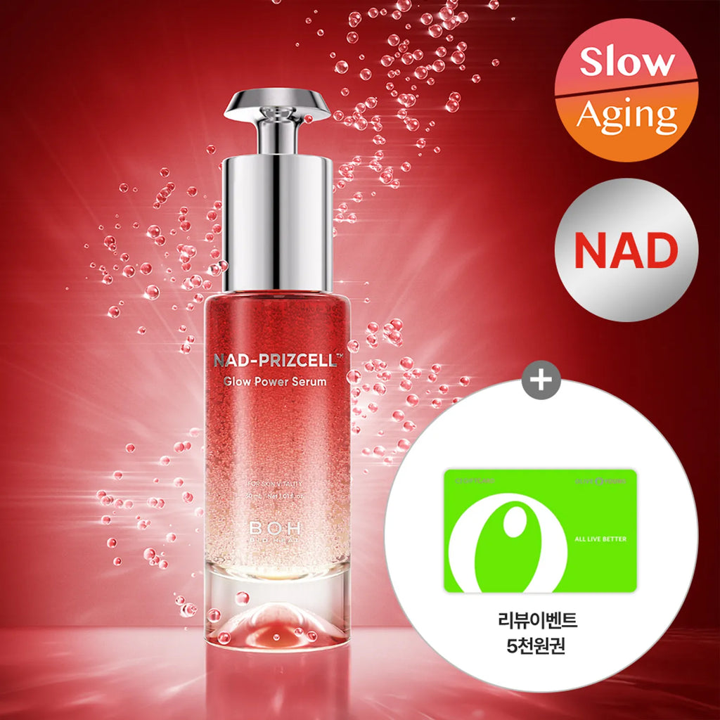 BIOHEAL BOH NAD-PRIZCELL Glow Power Serum 30ml Set (+Serum 7ml+Mask Sheet 1ea)