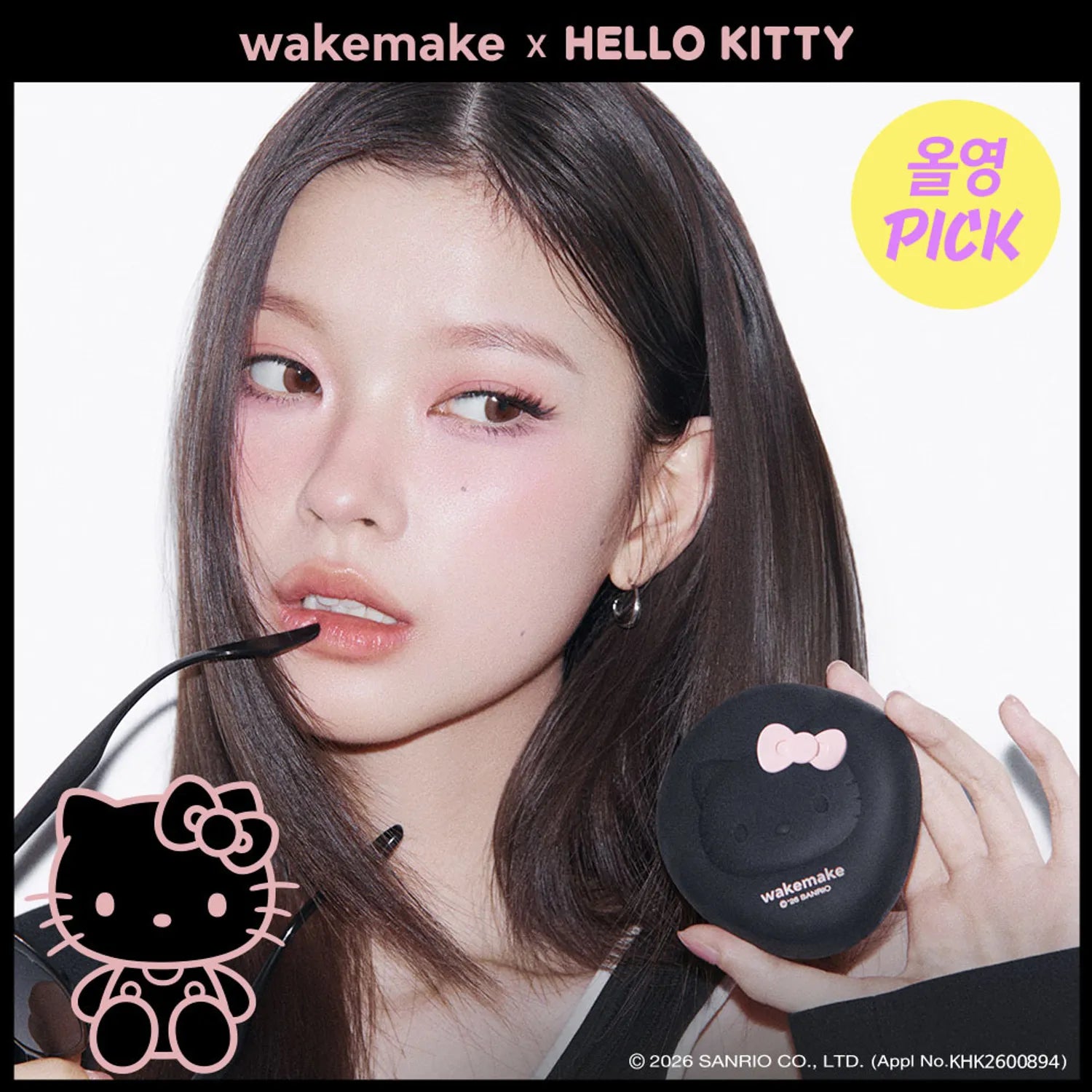 [HELLO KITTY] WAKEMAKE Water Glow Coating Balm (4 Shades)