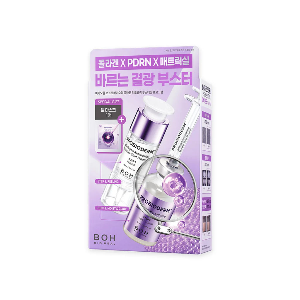 BIOHEAL BOH Probioderm Collagen Remodeling Booster Shot Special Set (+Gel Mask)