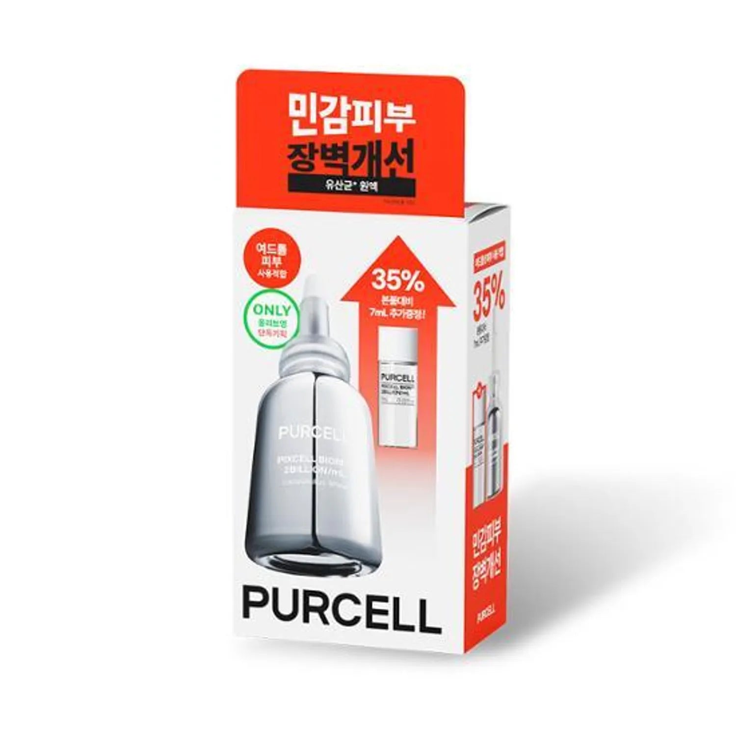 PURCELL PIXCELL BIOM&trade; 2 Billion/mL 20ml Set (+7ml)