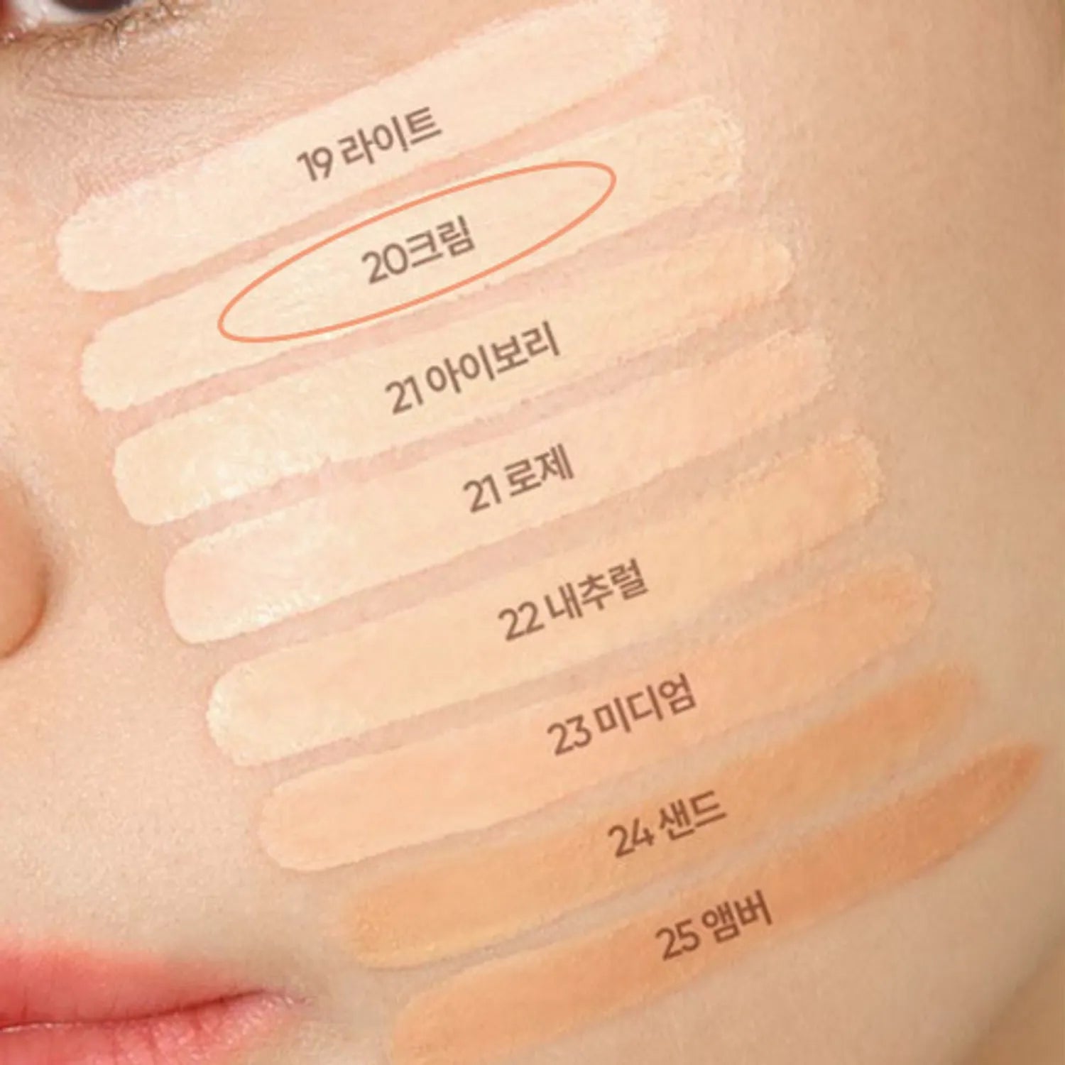 BANILA CO Covericious Power Fit Foundation 30mL (8 Colors)