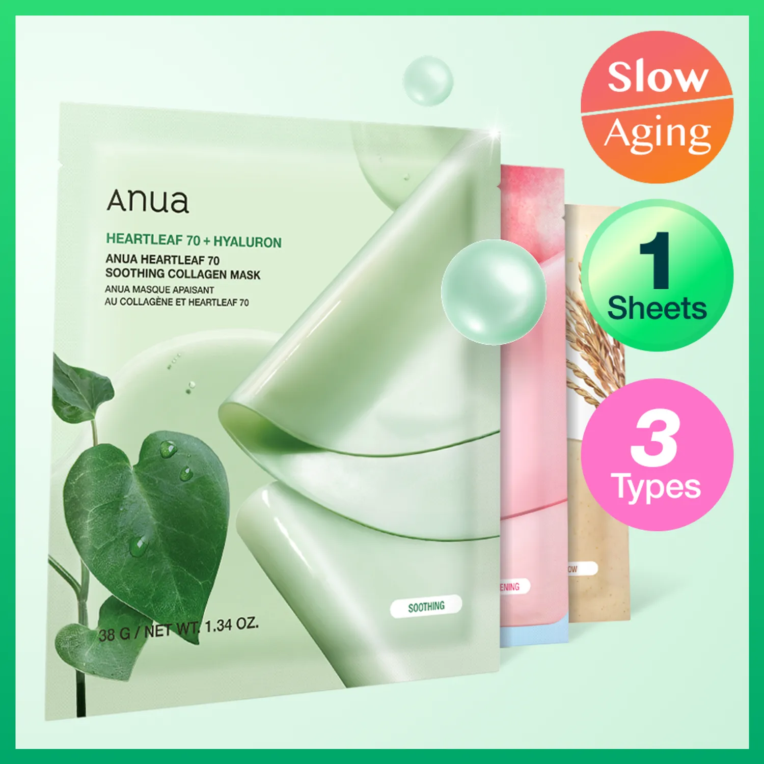Anua Collagen Mask Sheet 1ea 3Types (Heartleaf / Peach / Rice)