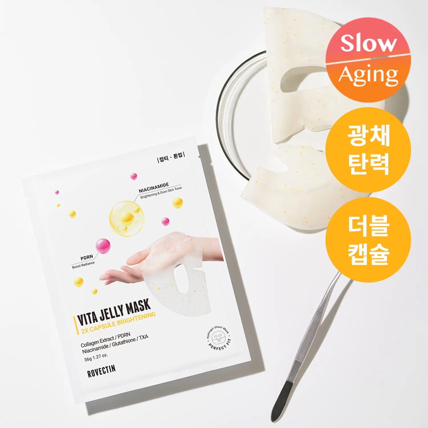 ROVECTIN Vita Jelly Mask 2X Capsule Brightening 1ea