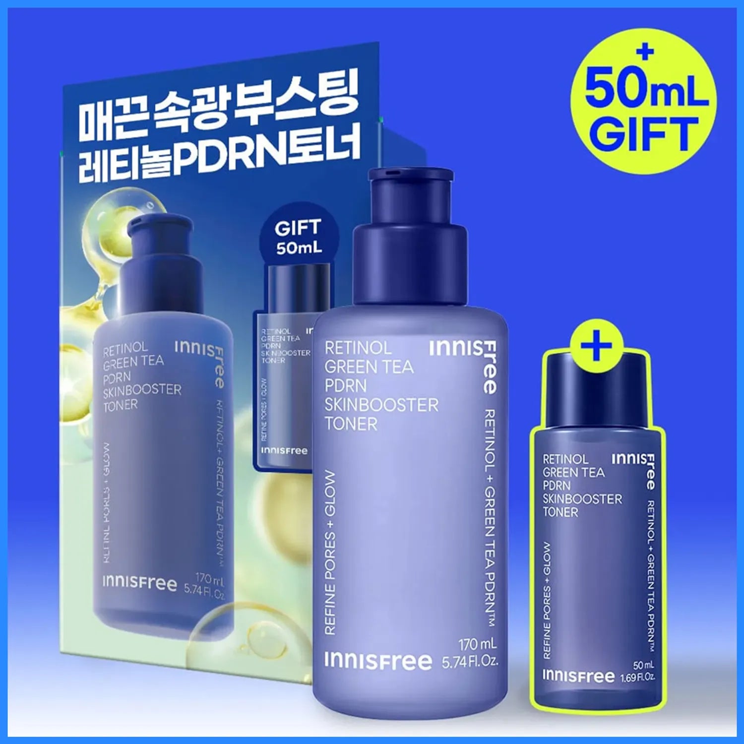 INNISFREE Retinol Green Tea PDRN Skin Booster Toner 170ml Set (+50ml)