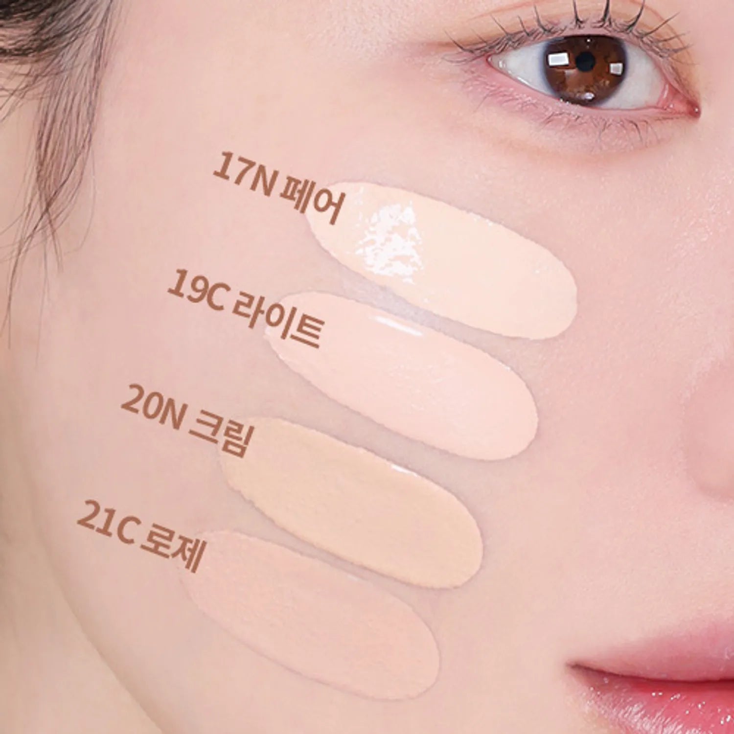 BANILA CO Covericious Ultimate White Cushion(+Refill) (7 Shades)