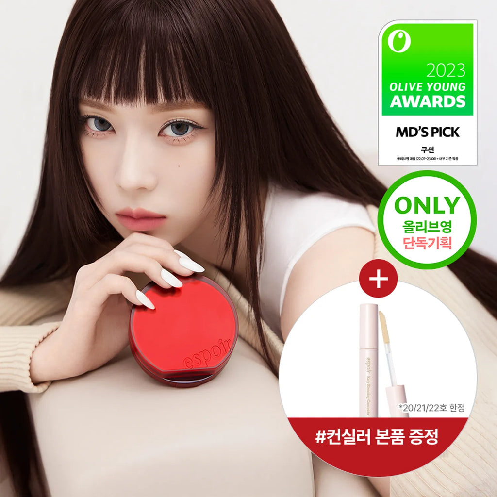 espoir Be Velvet Cover Cushion Full-size (Refill Included) (8 Shades)