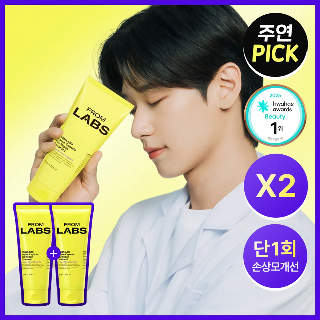 FROMLABS Protein Capsule Hair Repair Treatment 200ml Double Set