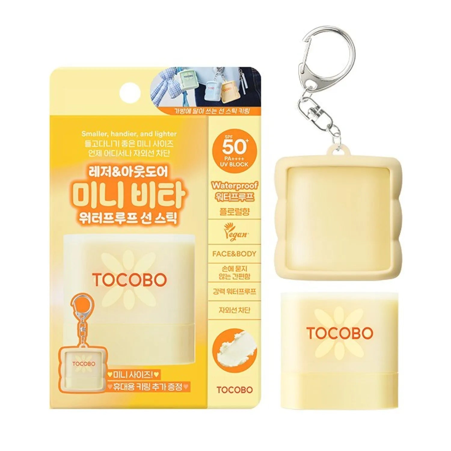 TOCOBO Mini Cica Cooling Sun Stick 11g Set (+Mini Sun Stick Keyring)