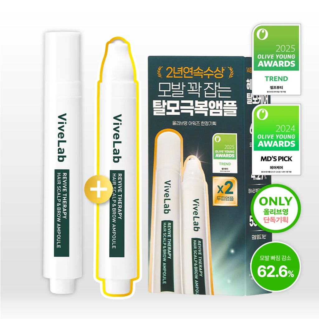 ★2025 Awards★ vivelab Revive Therapy Hair Scalp & Brow Ampoule Double Set
