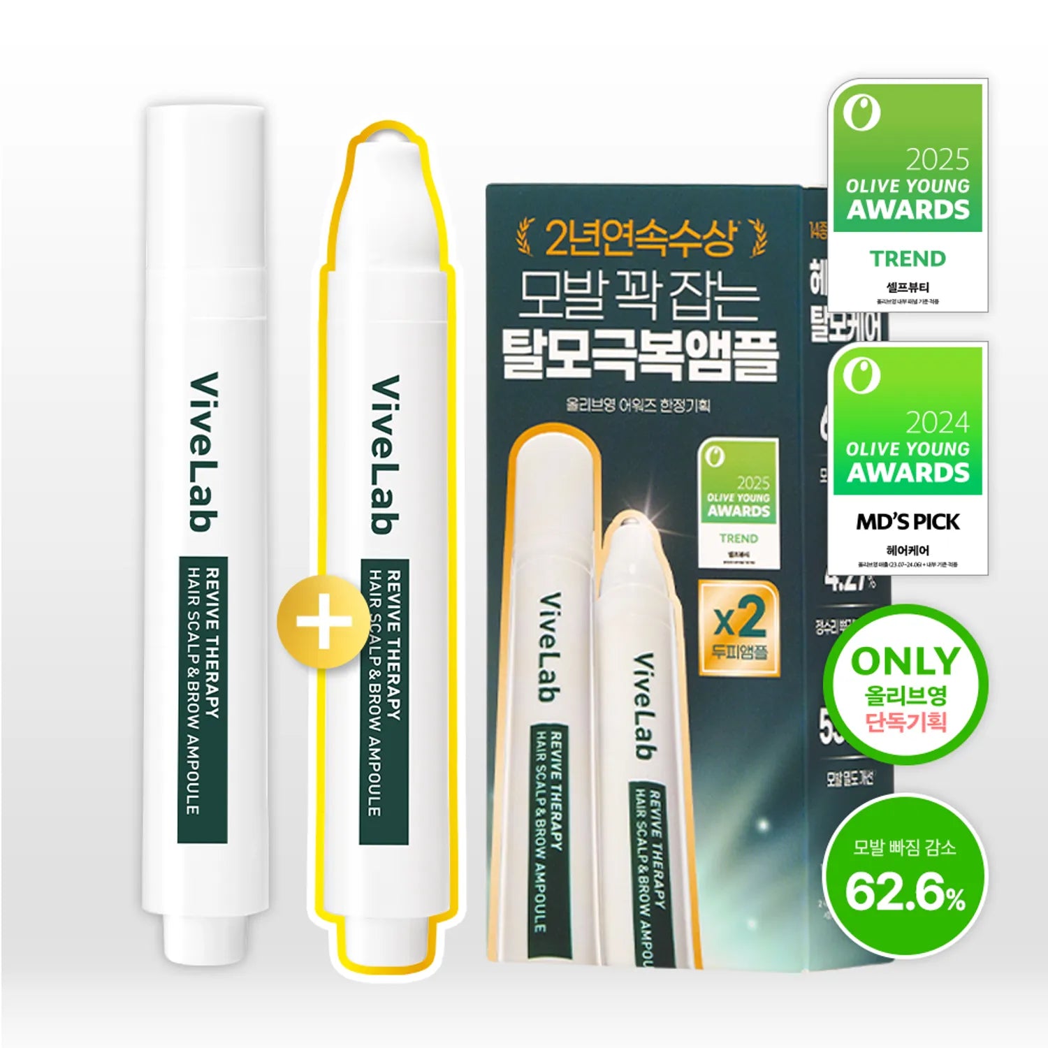 ★2025 Awards★ vivelab Revive Therapy Hair Scalp & Brow Ampoule Double Set