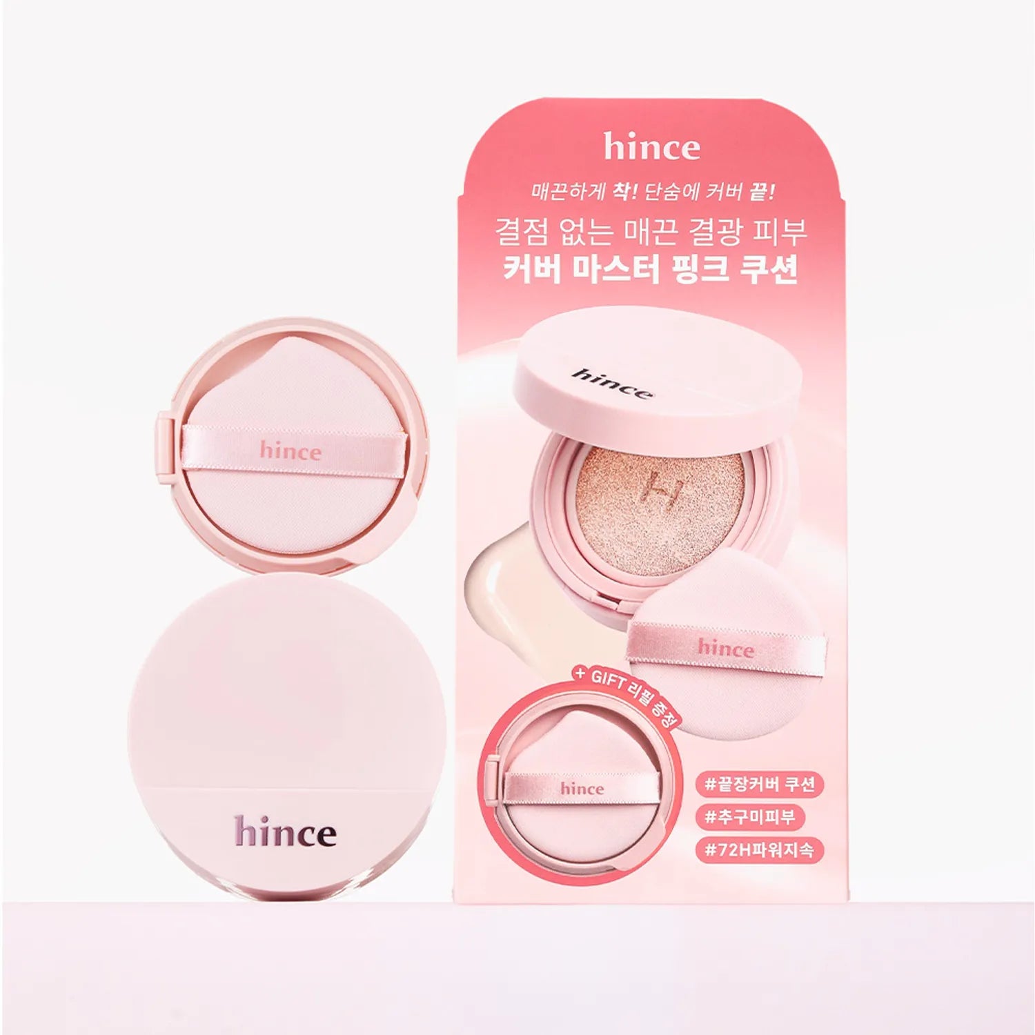hince Cover Master Pink Cushion (+Refill) (5 Shades)