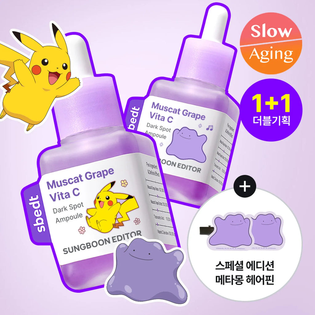 [POKEMON EDITION] SSUNGBOON EDITOR Muscat Grape Vita C Dark Spot Ampoule 40ml Double Pack