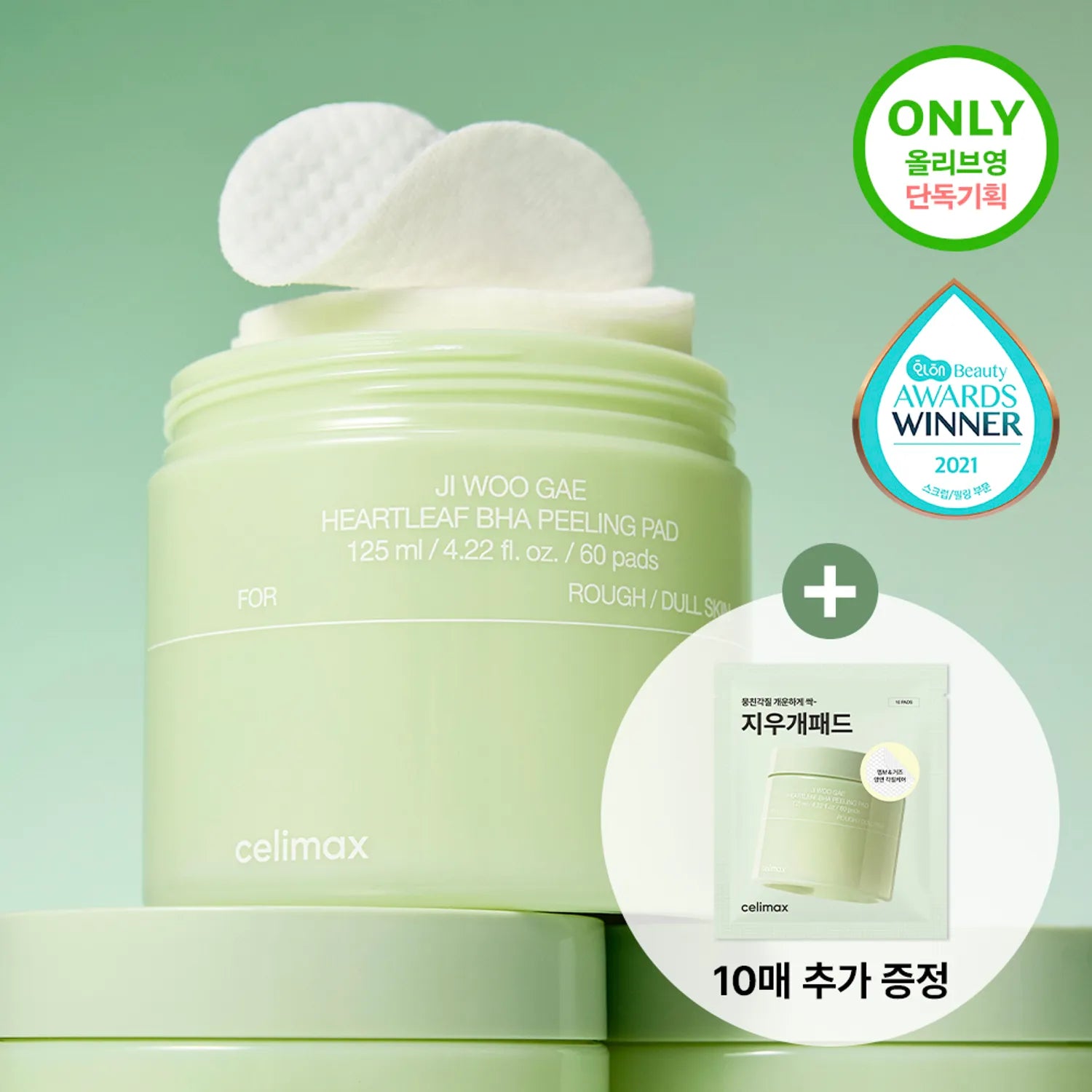 celimax Jiwoogae Heartleaf BHA Peeling Pad 60P Set (+10P)