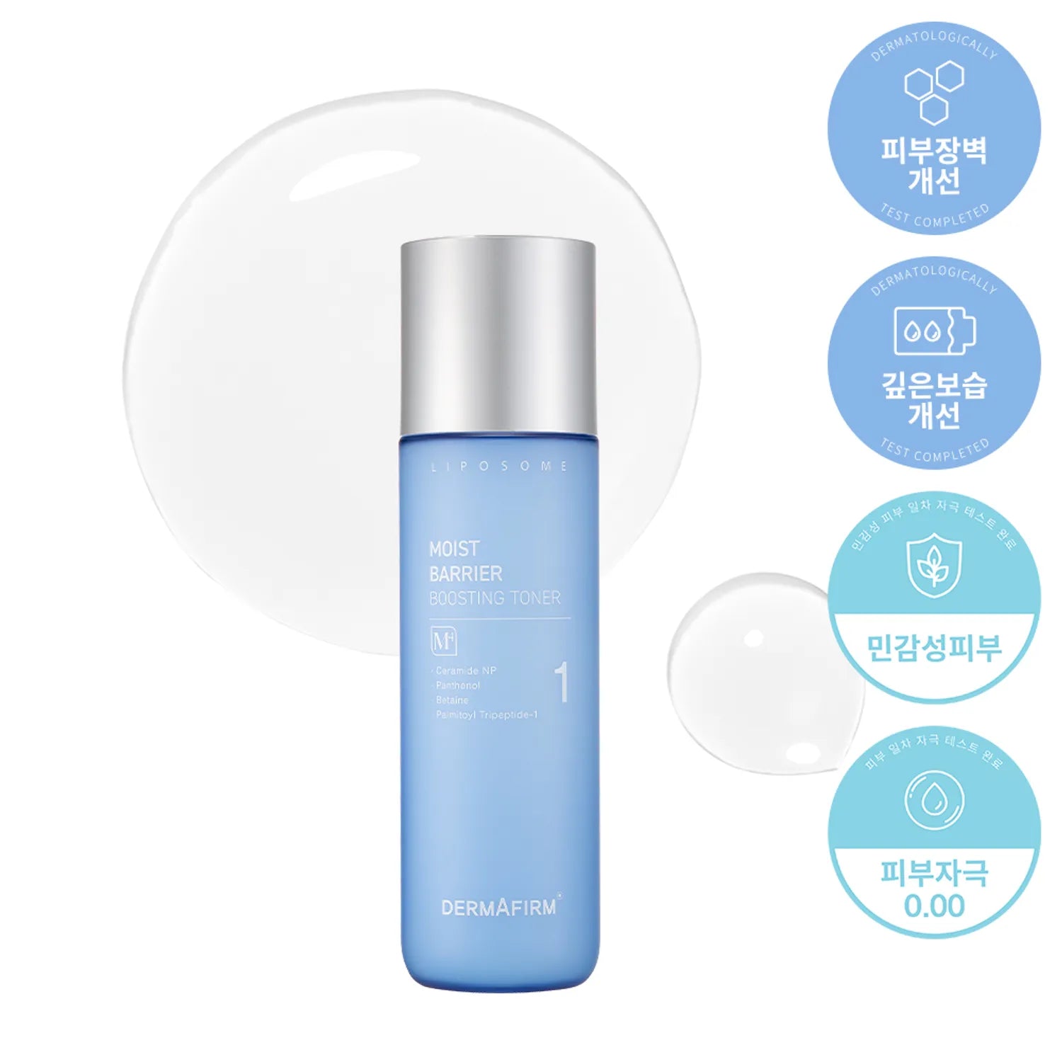 DERMAFIRM Moist Barrier Boosting Toner M4 200mL