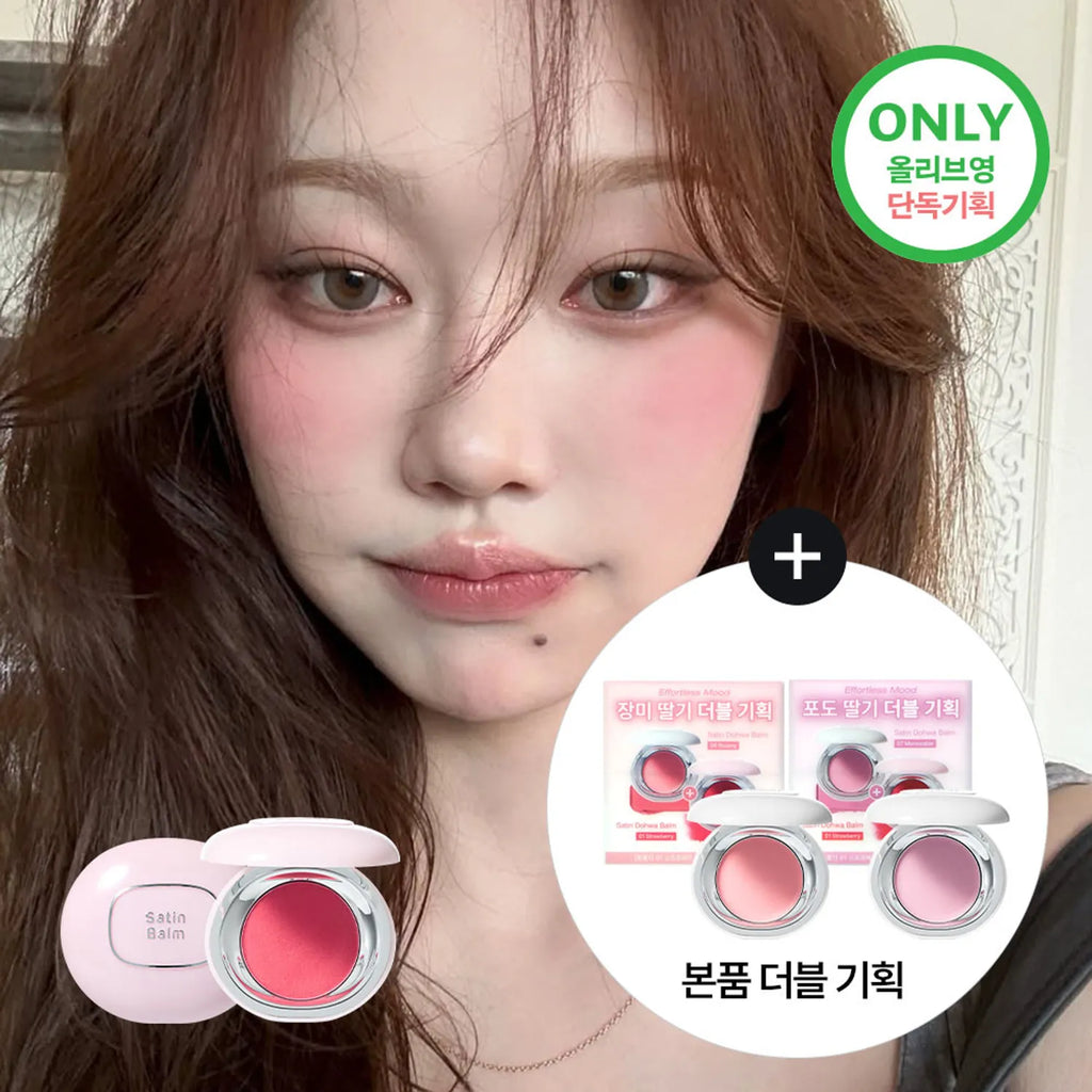 tooq Satin Dohwa Balm Double Set (2 Options)