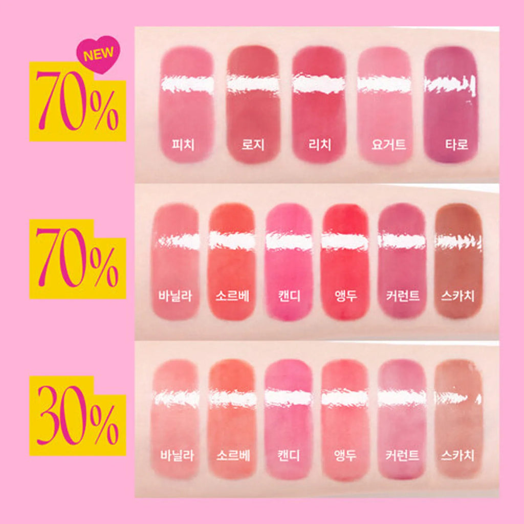 fwee 3D Voluming Gloss (17 Colors)