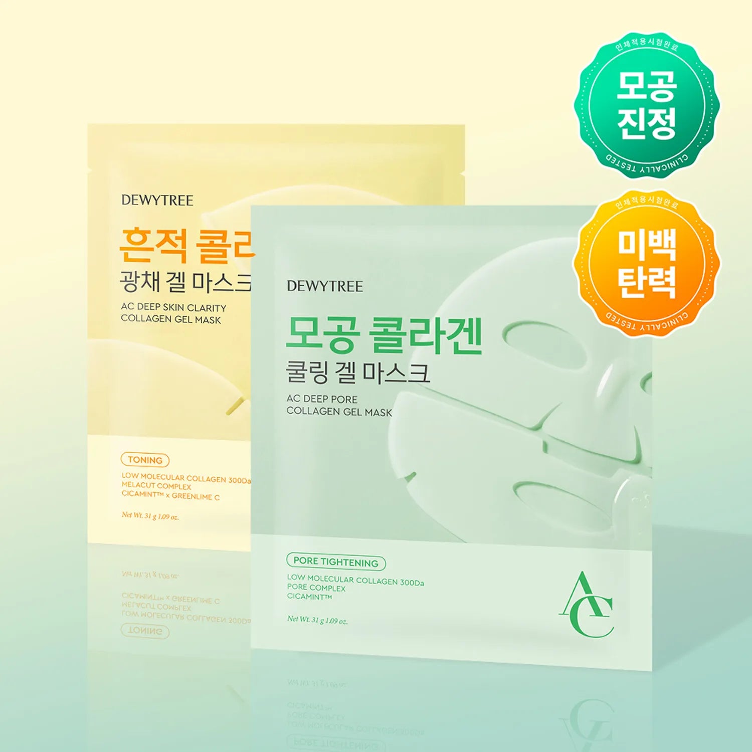 Dewytree AC Deep Skin Clarity Collagen Gel Mask Sheet 1ea