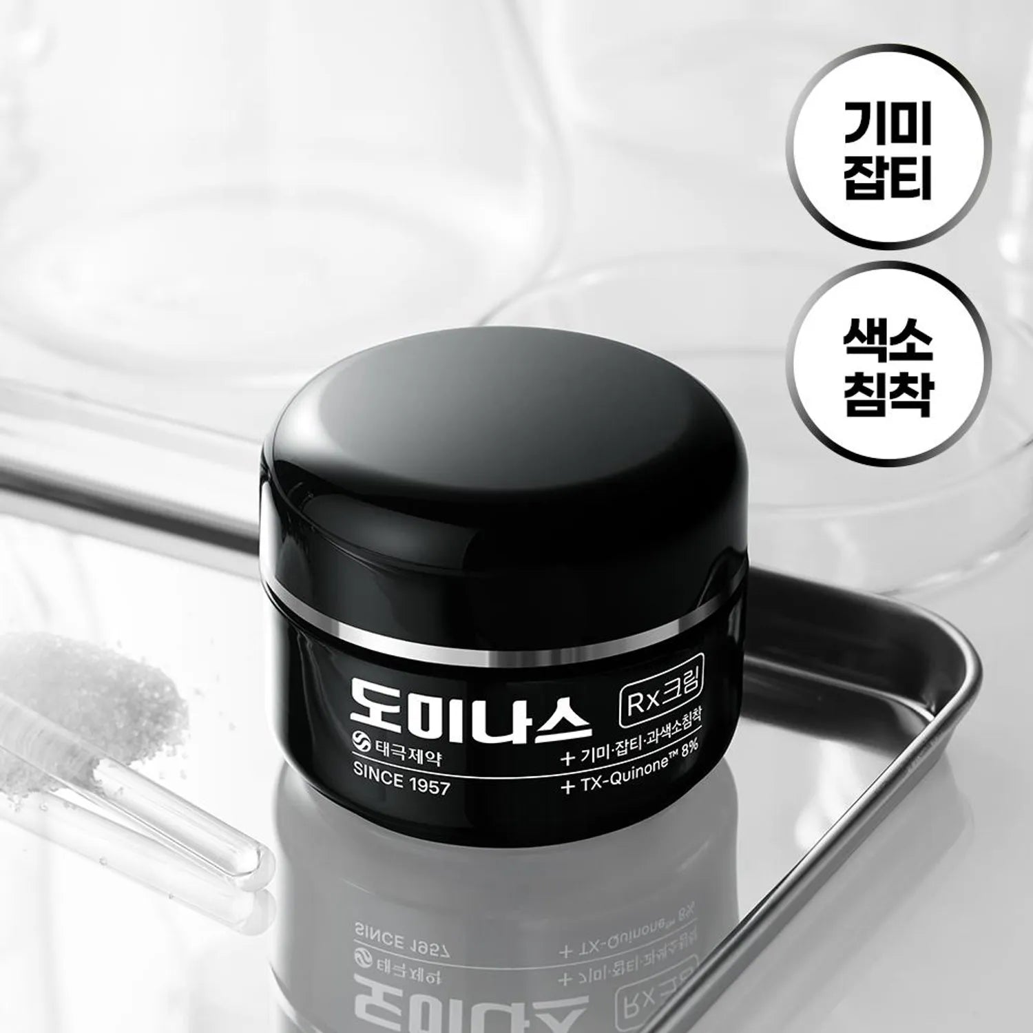 Dominas Cream Rx 30ml
