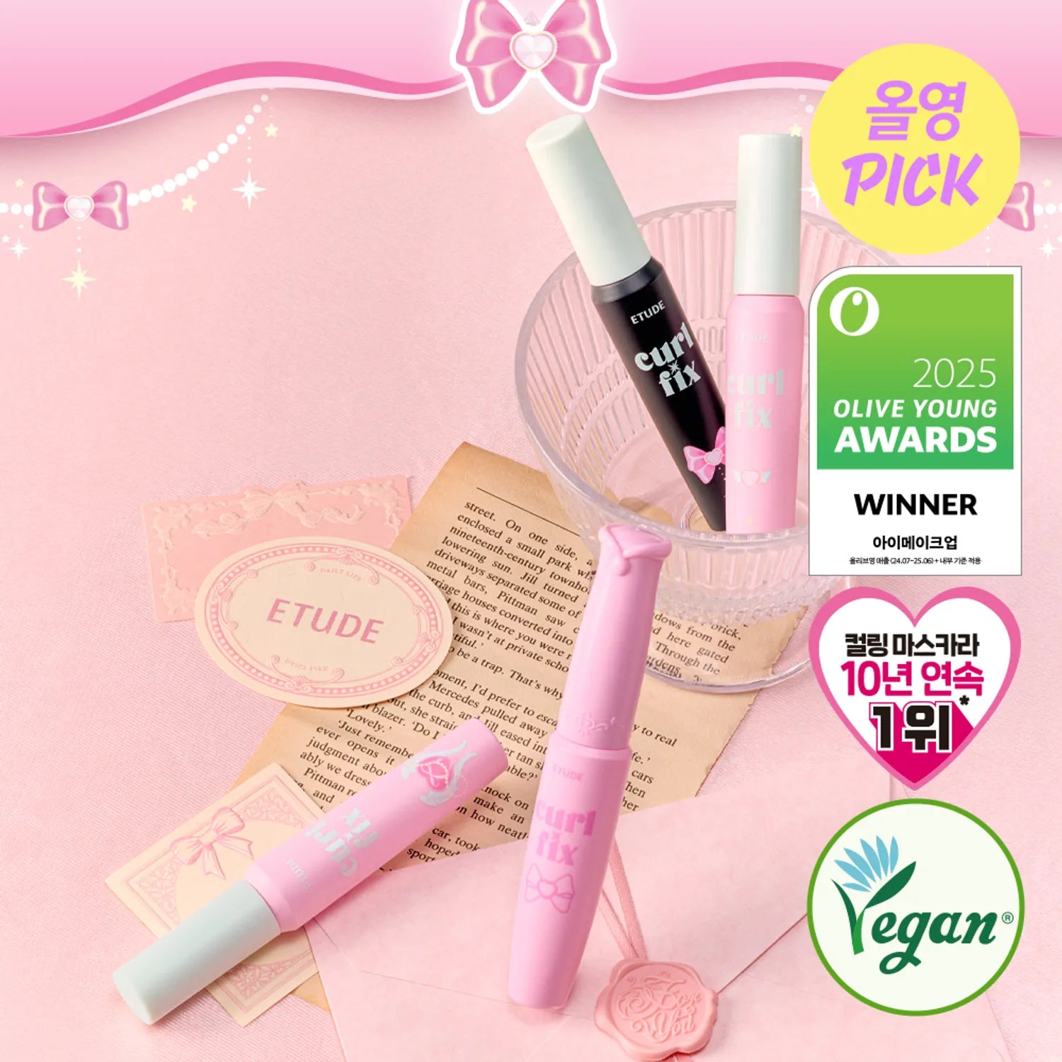 ETUDE Curl Fix Mascara 1+1 Set (4 Options)