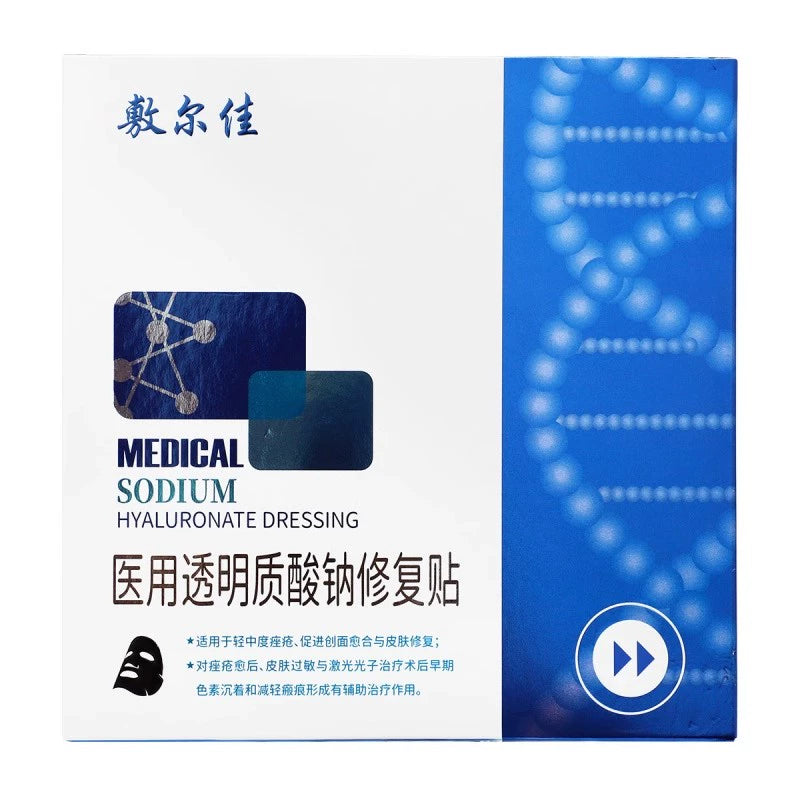 Fuerjia Medical Sodium Hyaluronate Dressing 5 Sheets