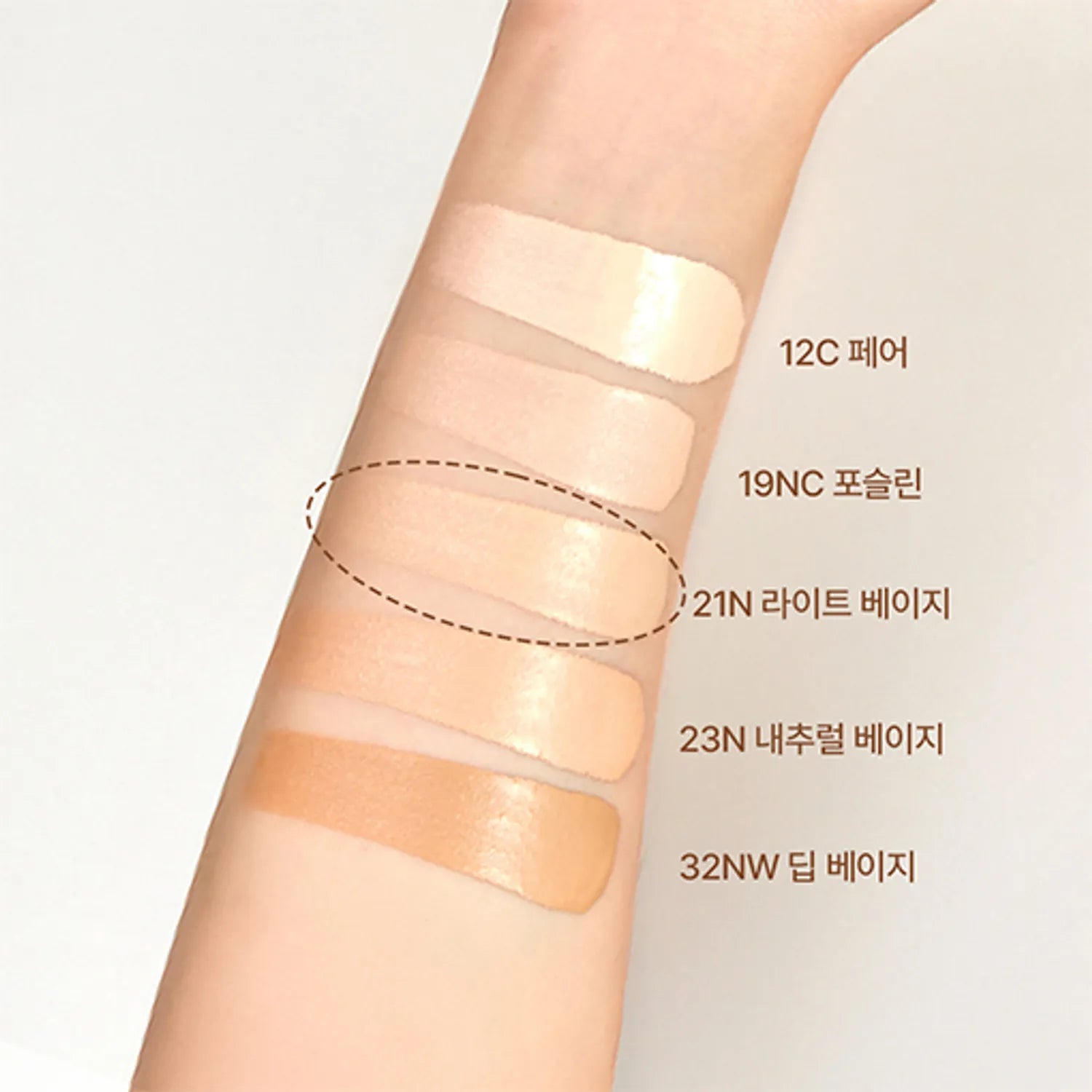 Hanskin Code-On DD Cream Foundation 35ml (Set/Single) (5 Shades)