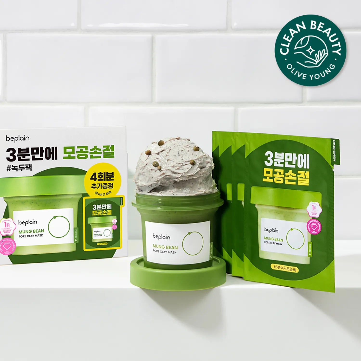beplain Mung Bean Pore Clay Mask Pack 120mL (+12mL*4ea Special Set)