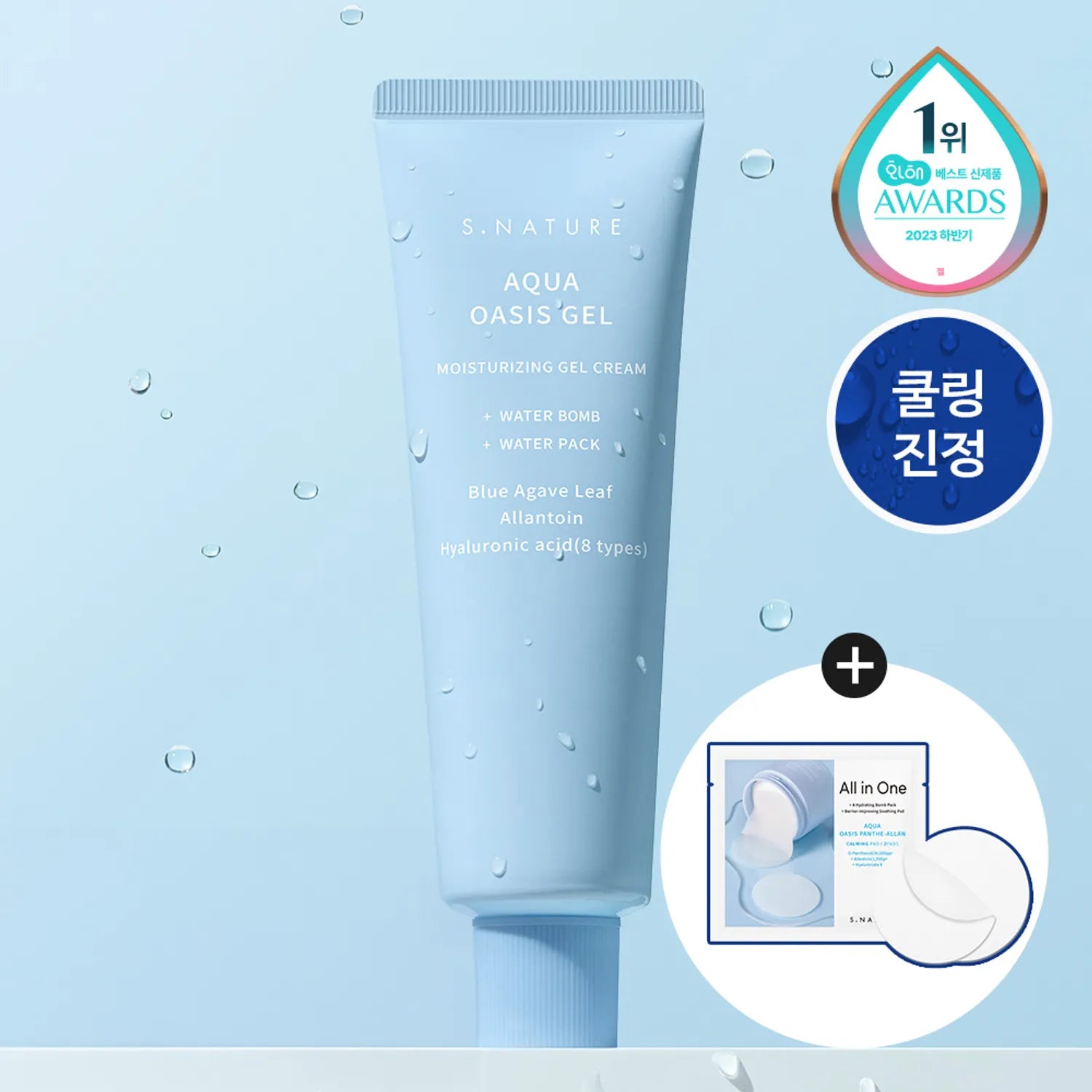 S.NATURE Aqua Oasis Moisturizing Gel Cream 90ml Special Set (+Calming Pad 2P)