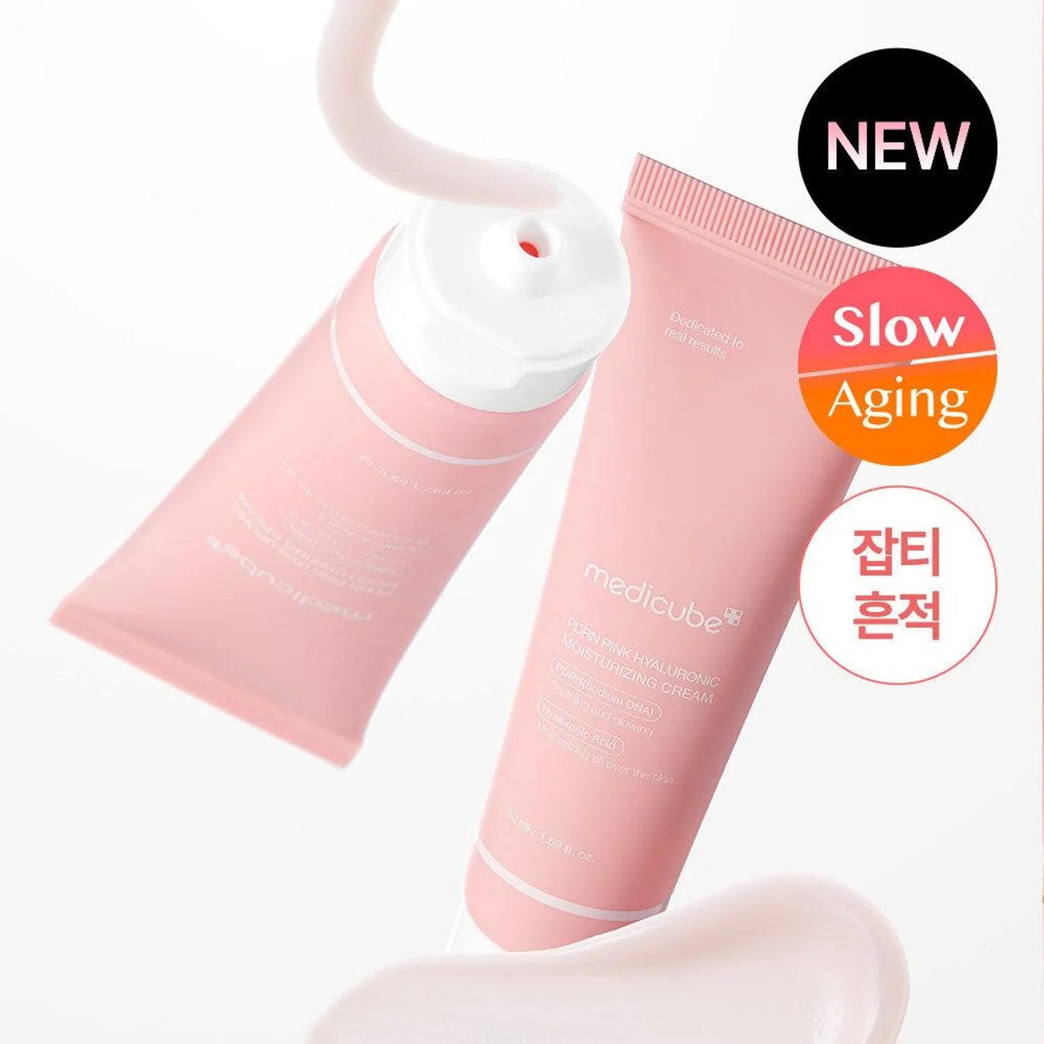 medicube PDRN Pink hyaluronic Moisturizing Cream 50ml
