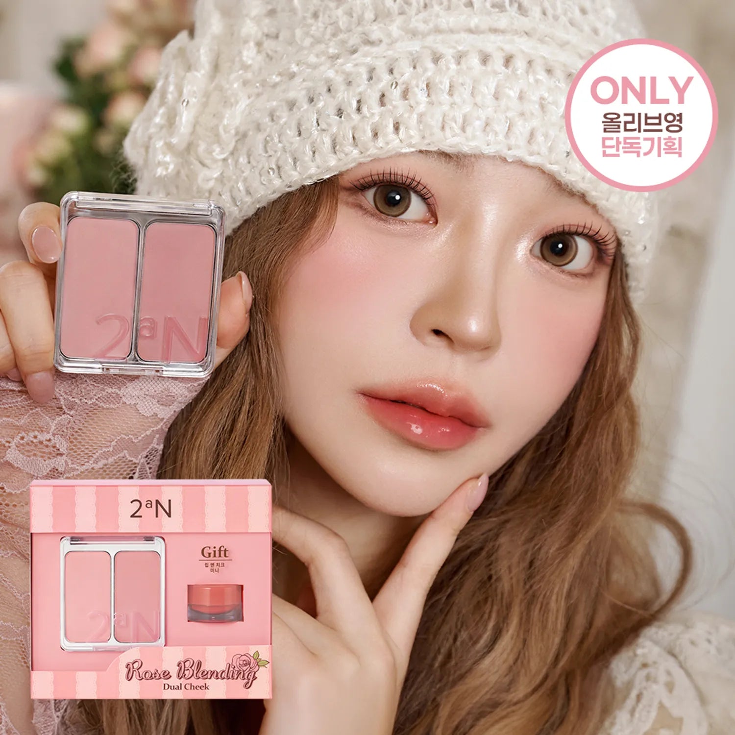 2aN Dual Cheek (Set/Single) (19 Colors)