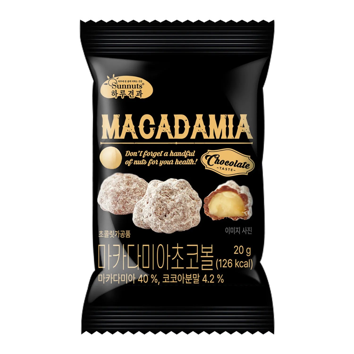 Daily Nut Choco Ball #Macadamia 20g