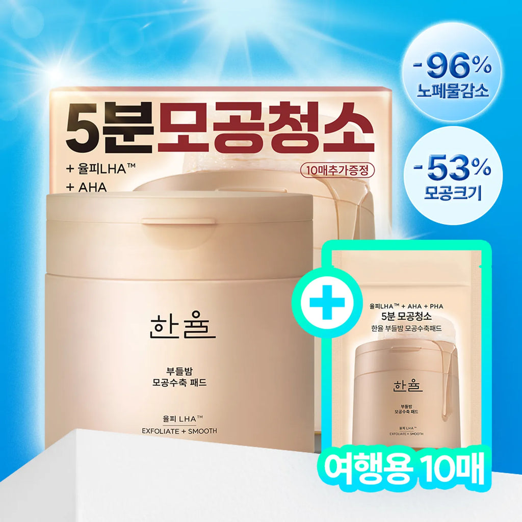 HANYUL Soft Chestnut Pore Tightening Pad 60P Set (+10P)