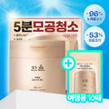 HANYUL Soft Chestnut Pore Tightening Pad 60P Set (+10P)