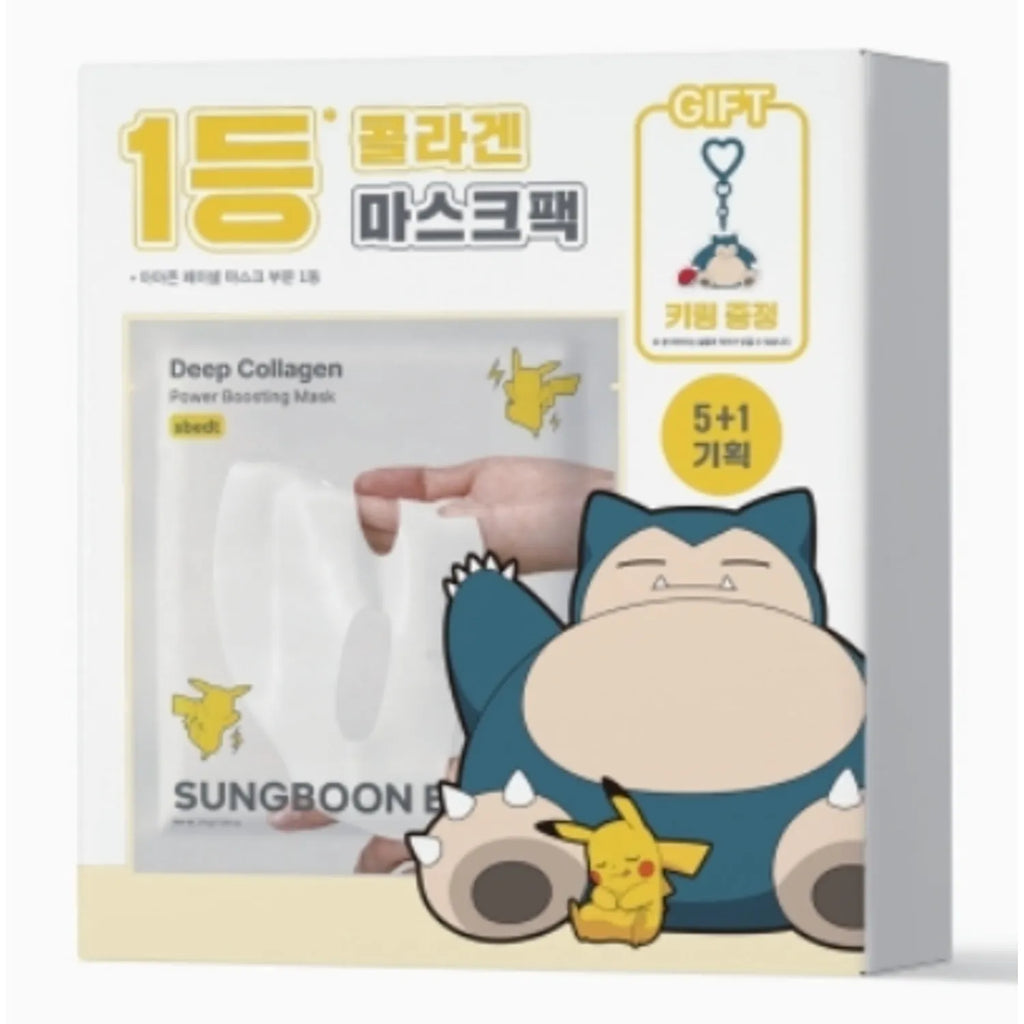 [POKEMON EDITION] SUNGBOON EDITOR Deep Collagen Power Boosting Mask Sheet 6ea