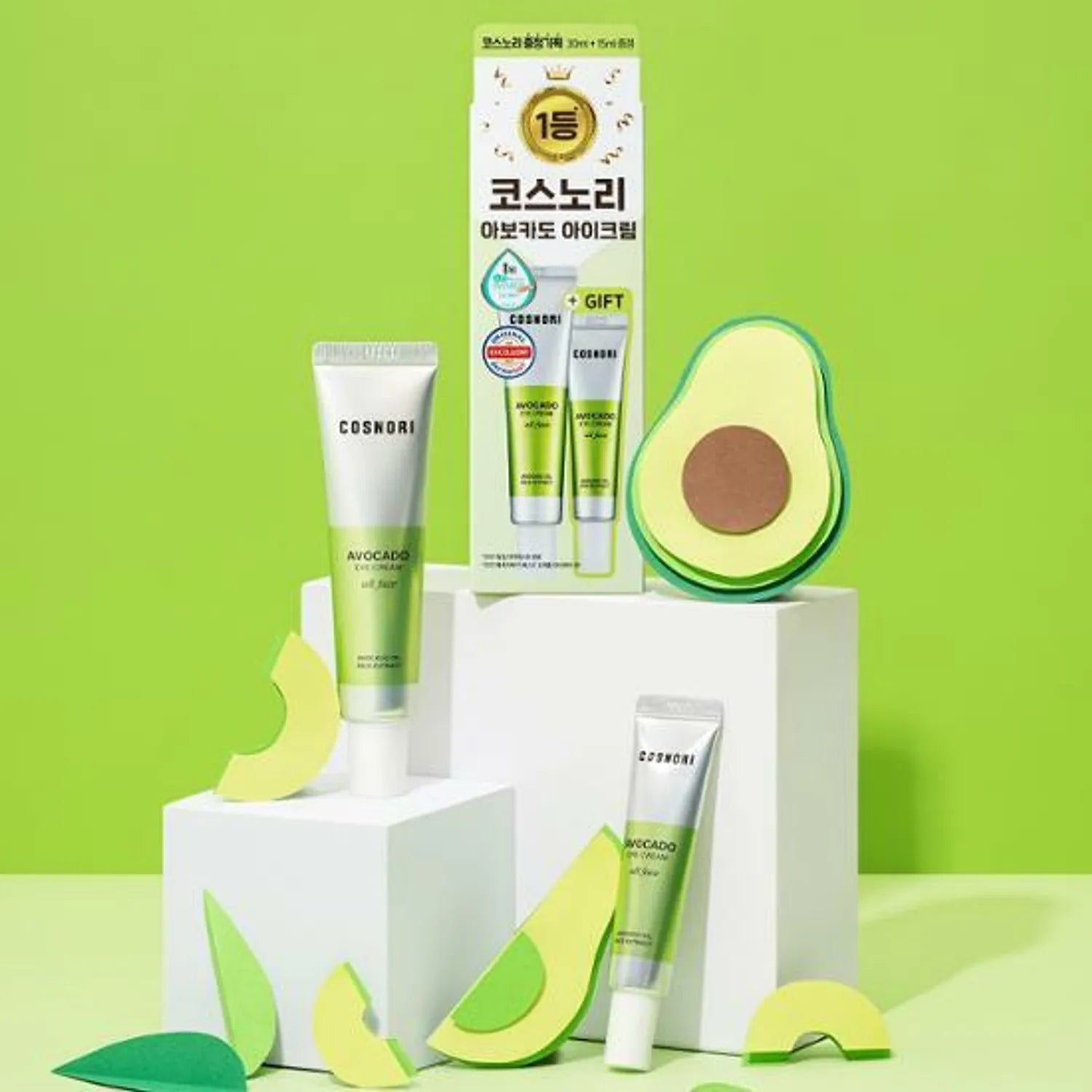 COSNORI Avocado Eye Cream With Free Gift Special Set