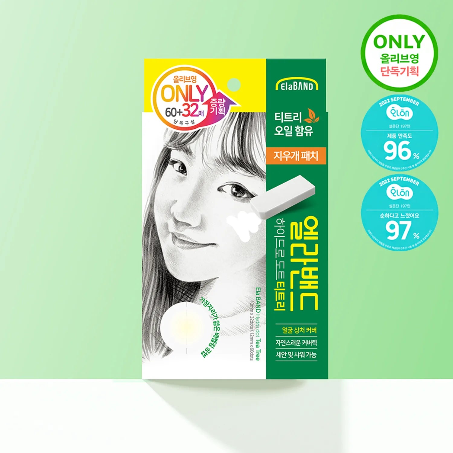 ElaBAND Hydro Dot Tea Tree Set (60ea + 32ea)