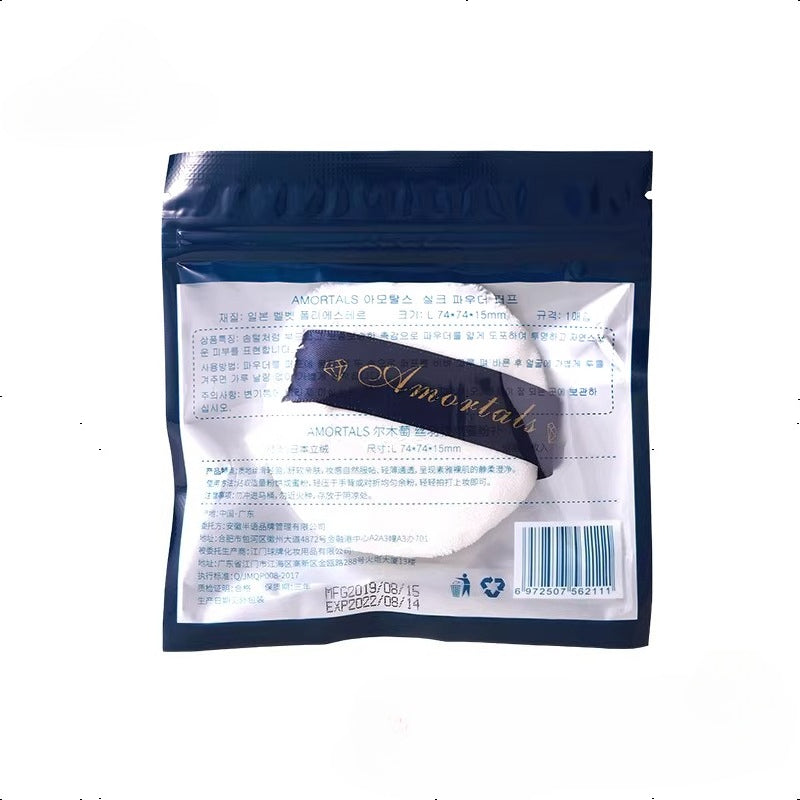 AMORTALS Loose powder puff (L) - 1 piece
