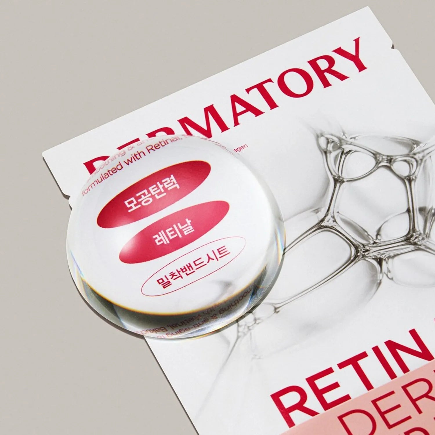 Dermatory Pro Vita A-Retinal Derm Band Mask Sheet 28g