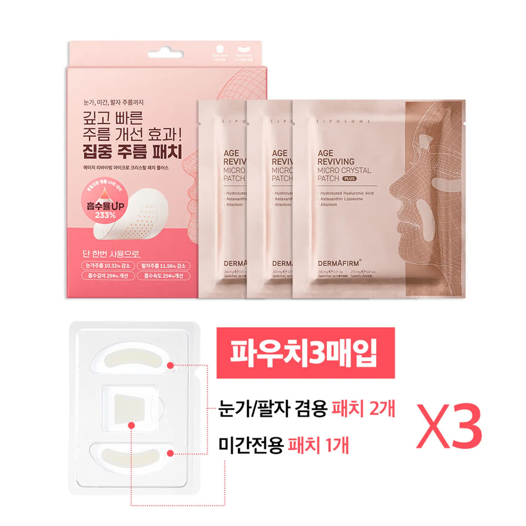 DERMAFIRM Age Reviving Micro Crystal Patch Plus (Nasolabial folds 4P + Between brows 2P)