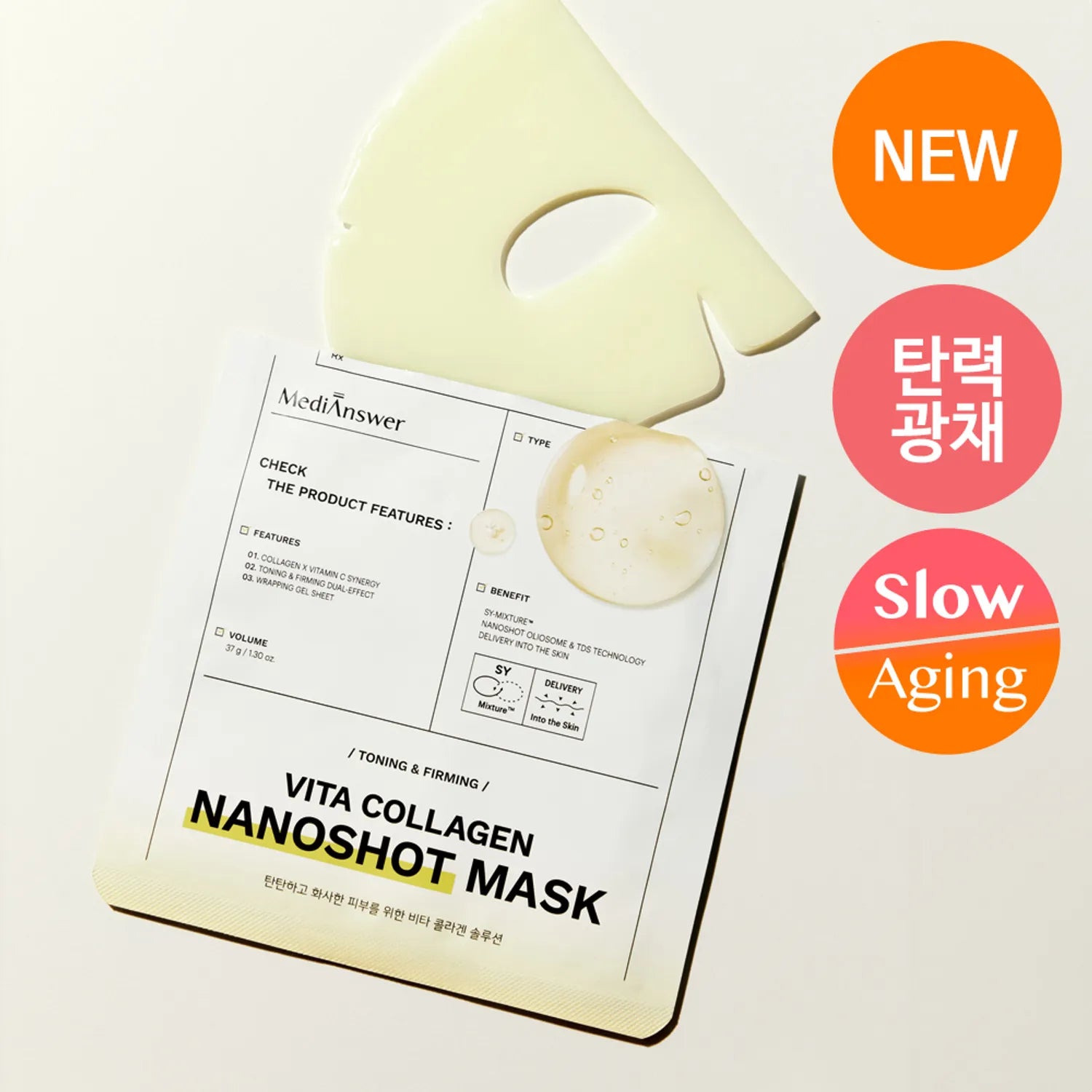 MediAnswer Vita Collagen Nano Shot Mask 10ea
