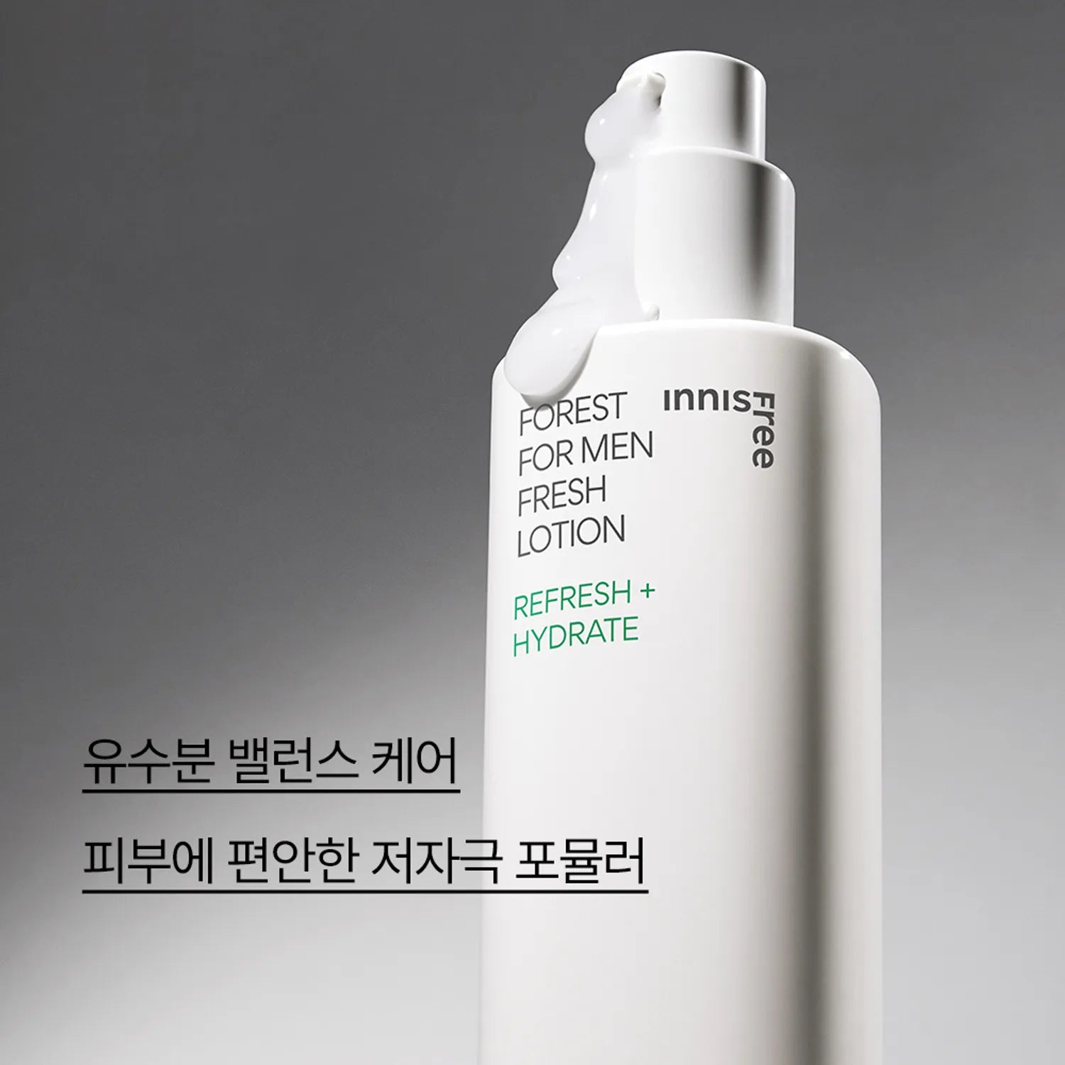 INNISFREE Forest For Men Fresh Skin+Lotion 2P Set