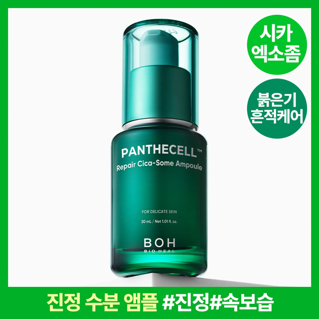 BIOHEAL BOH Panthecell Repair Cicasome Ampoule 30ml