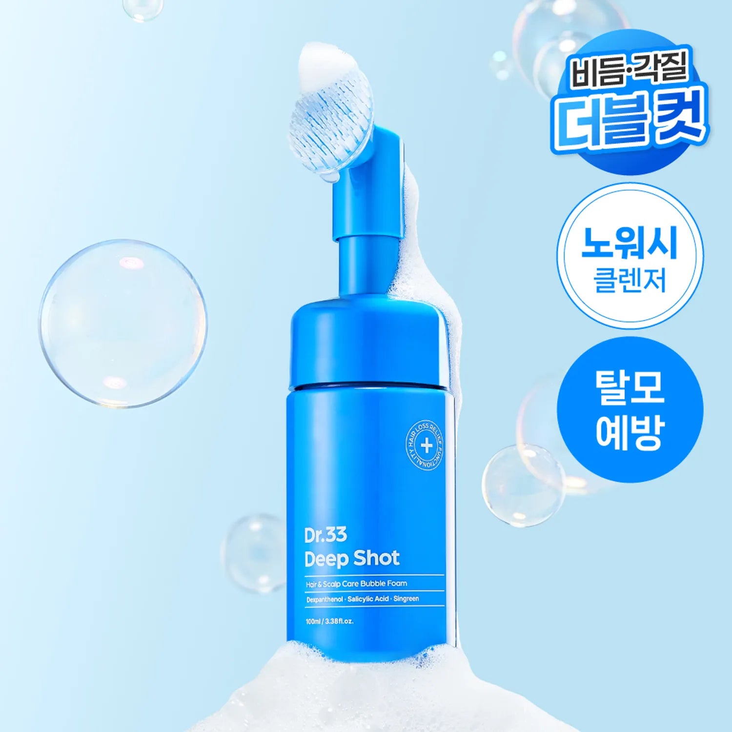 Seapuri Dr.33 Deep Shot 100ml