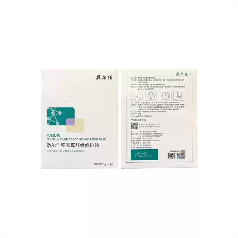 Fuerjia Asiatica Soothing And Repair Mask 5 Sheet