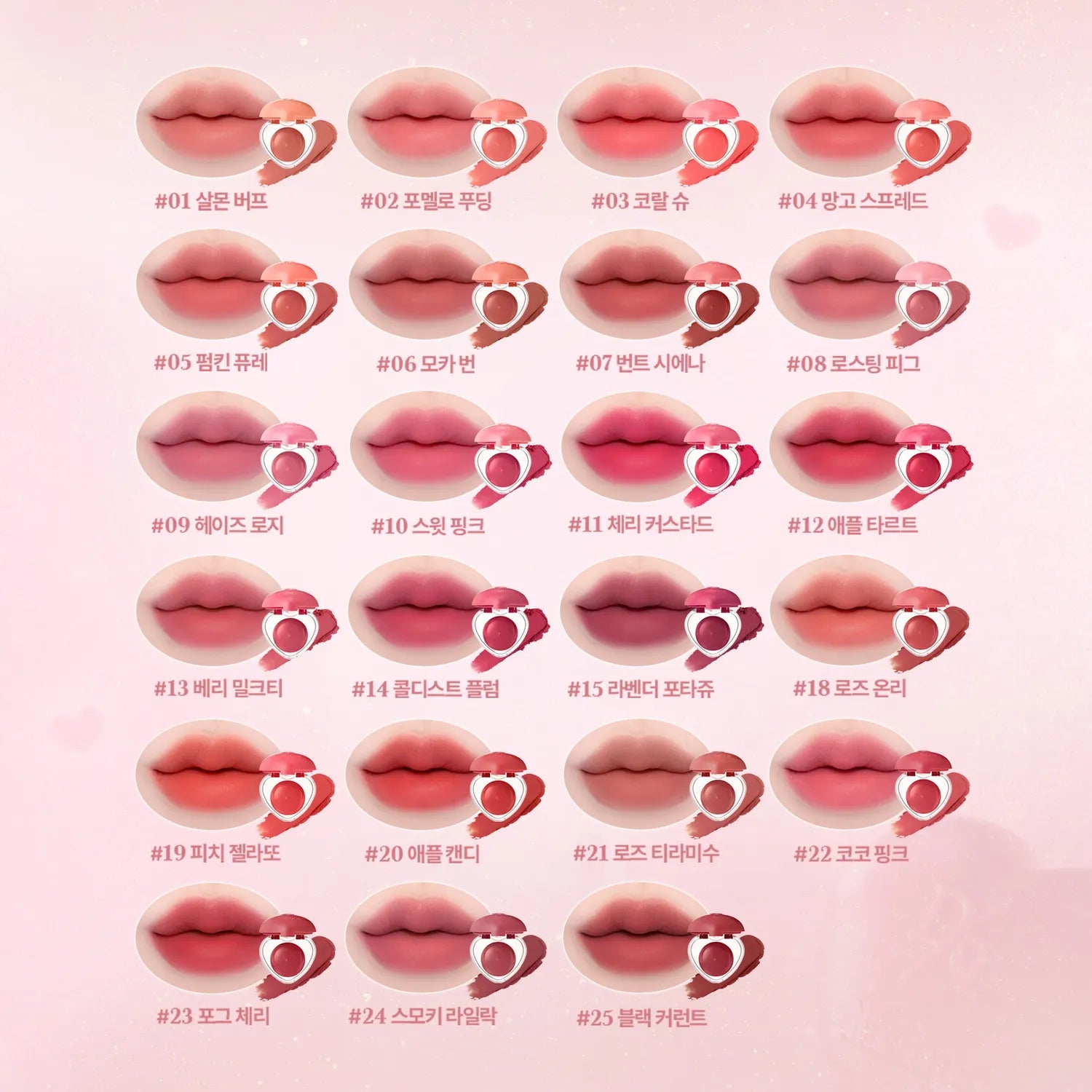 dasique Souffle Color Pot 6.5g