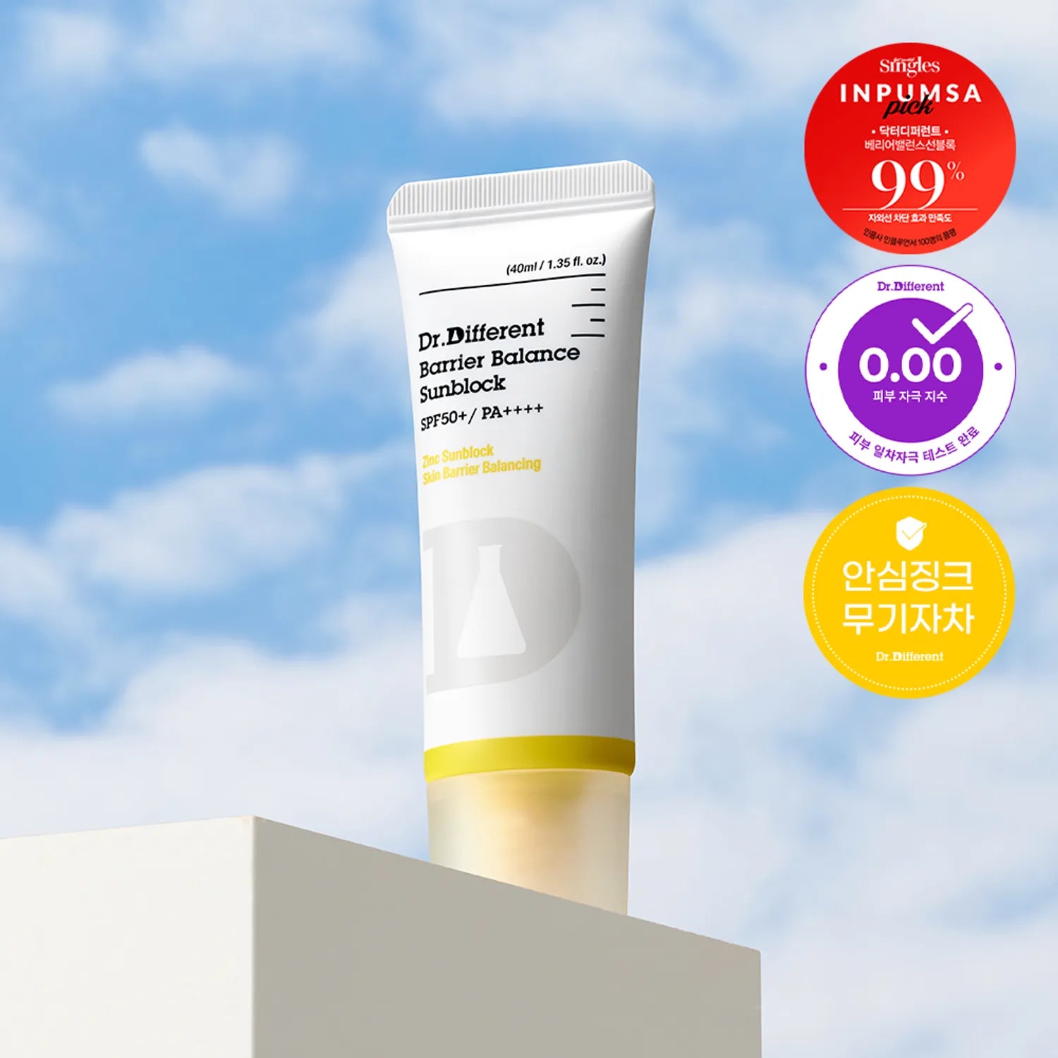 Dr.Different Barrier Balance Sunblock 40mL