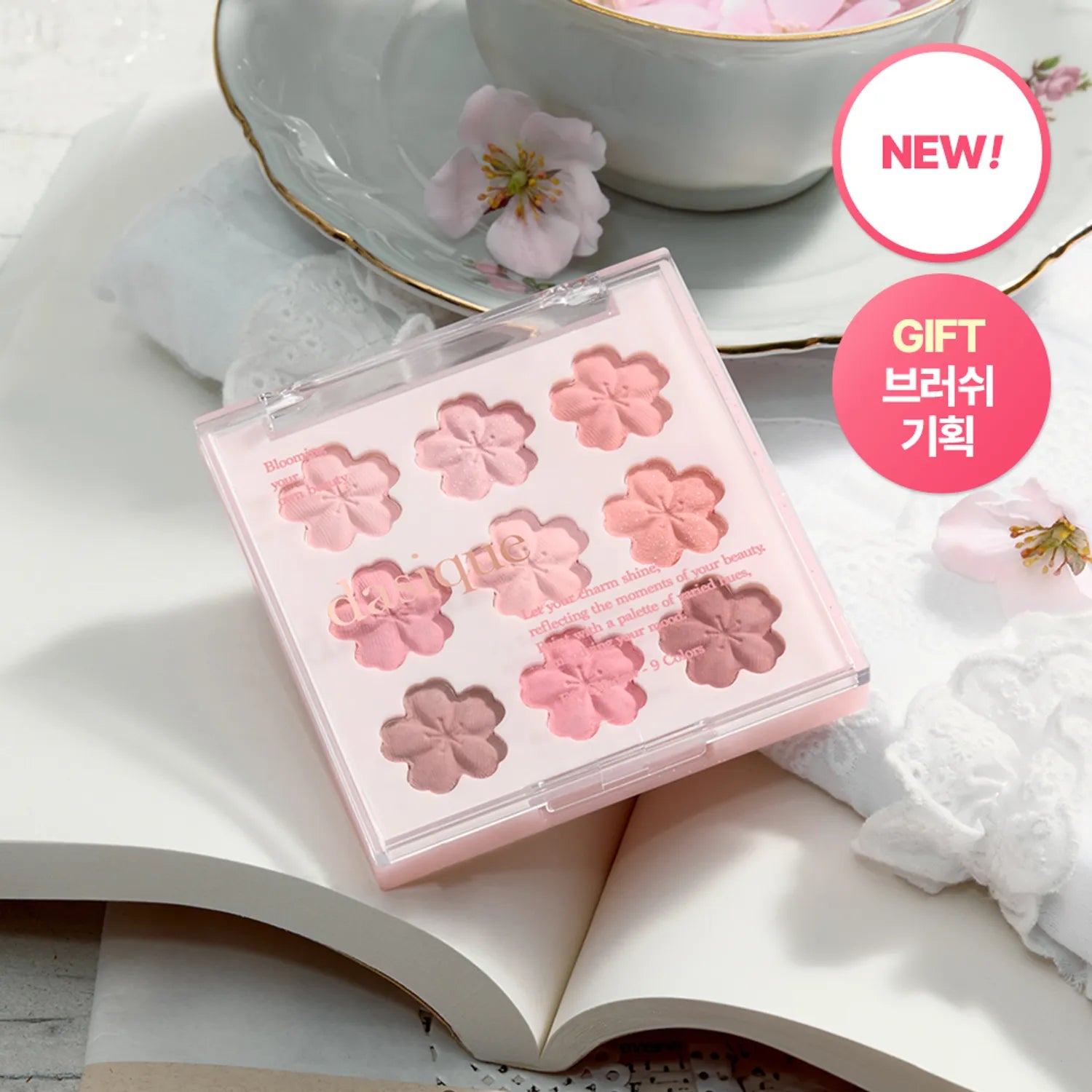 dasique Shadow Palette (Set/Single) (21 Colors)
