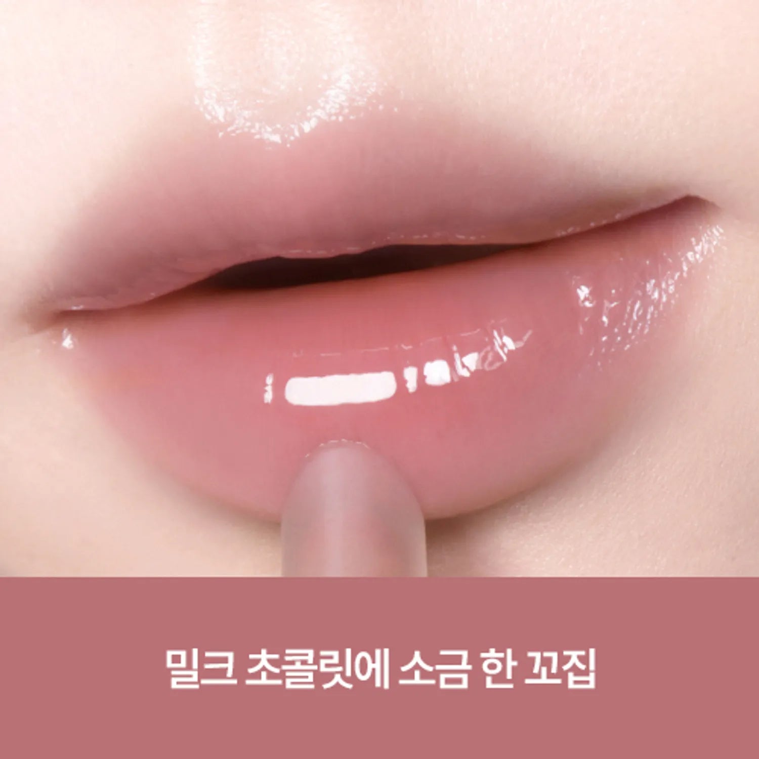 CLIO Glaze Lip Serum 8g (8 Colors)